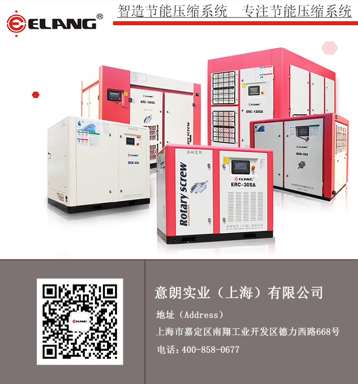 空壓機系統的選擇遵守這幾個原則，再也不用擔心退換貨了